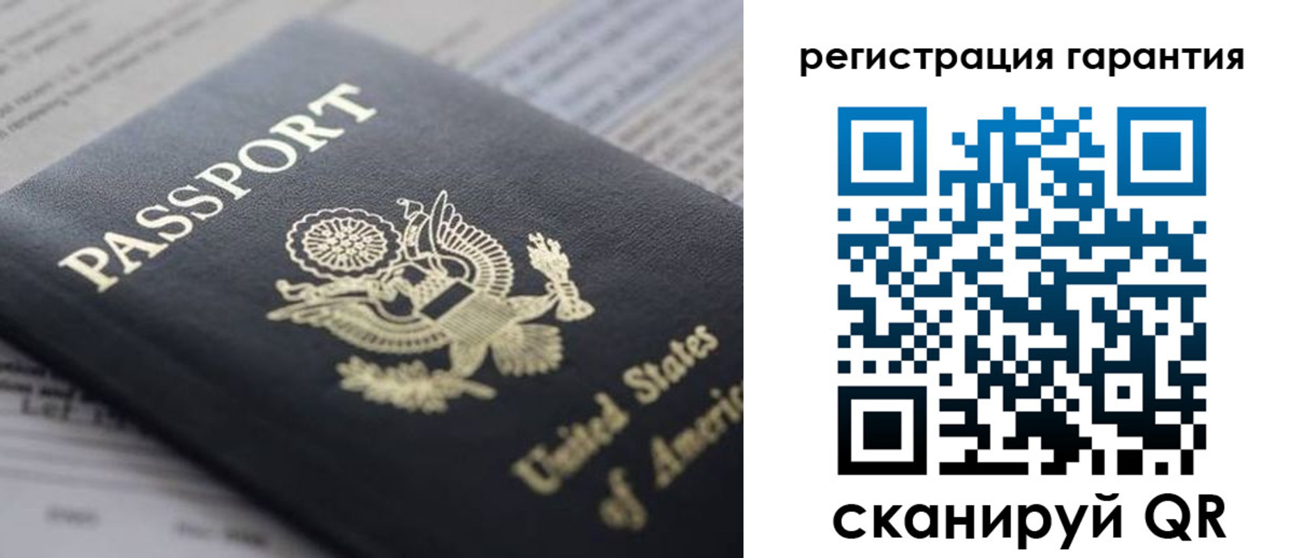прописка в квартире в Новоалтайске